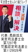 i@m@l݂tO[vF_sŎ؋ԍς̖k